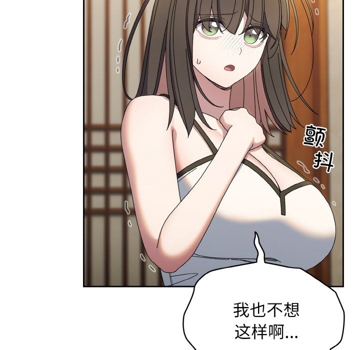 41P - 请把女儿交给我/老大! 请把女儿交给我!
