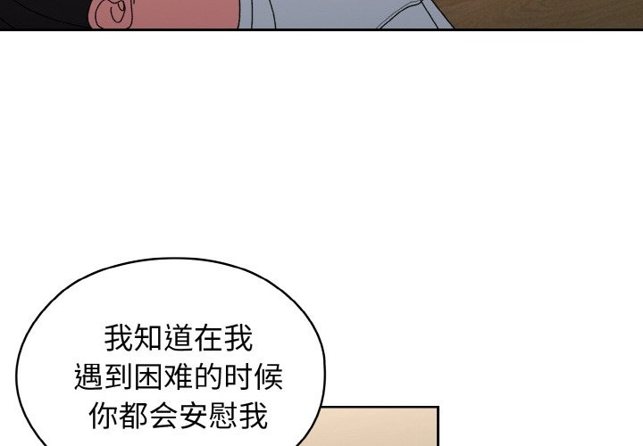 4P - 请把女儿交给我/老大! 请把女儿交给我!