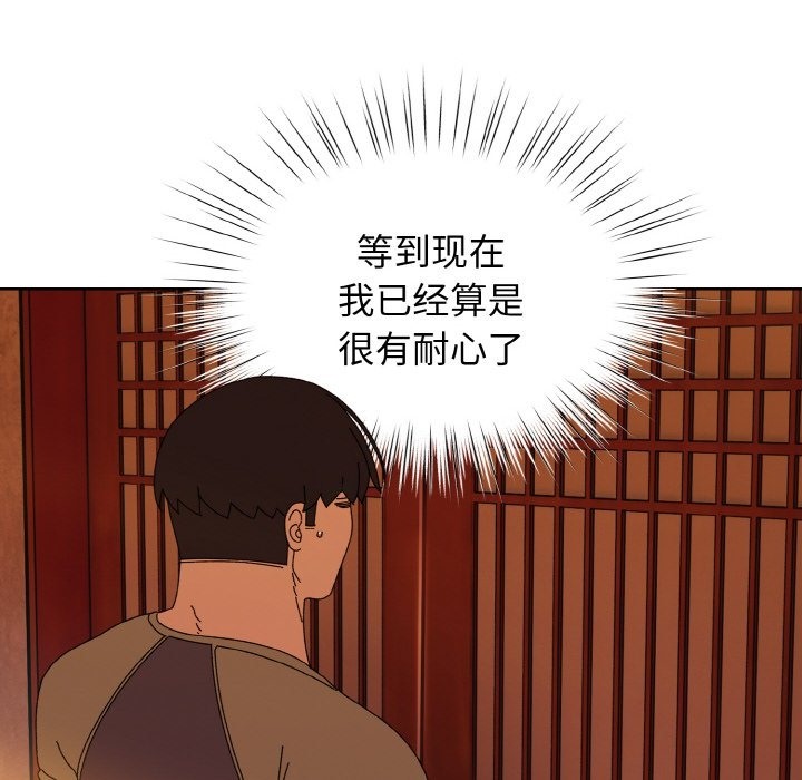 63P - 请把女儿交给我/老大! 请把女儿交给我!