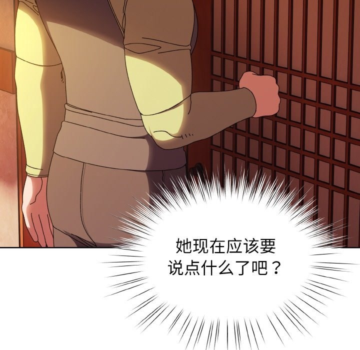 64P - 请把女儿交给我/老大! 请把女儿交给我!