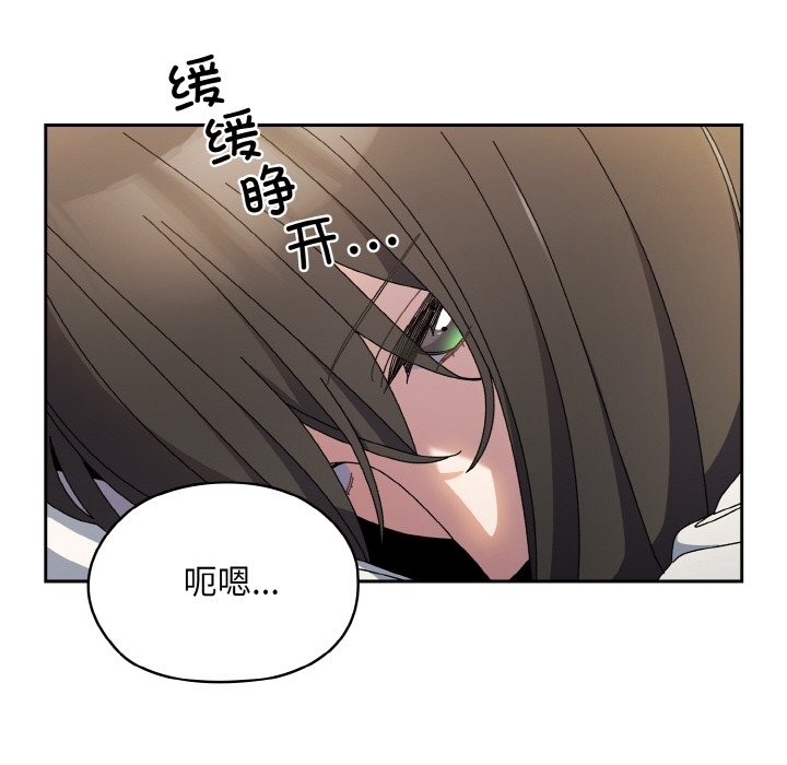 77P - 请把女儿交给我/老大! 请把女儿交给我!