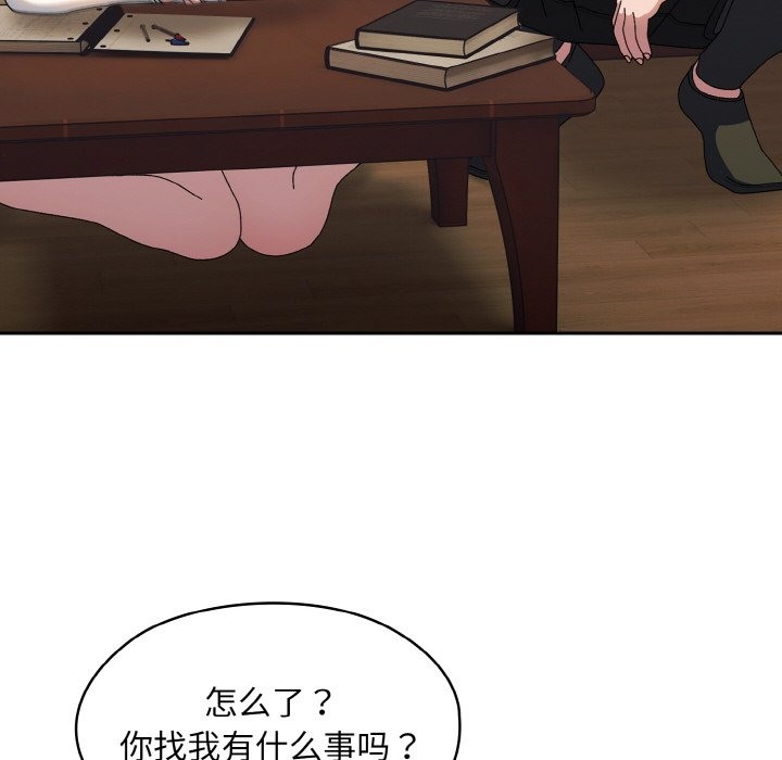 79P - 请把女儿交给我/老大! 请把女儿交给我!
