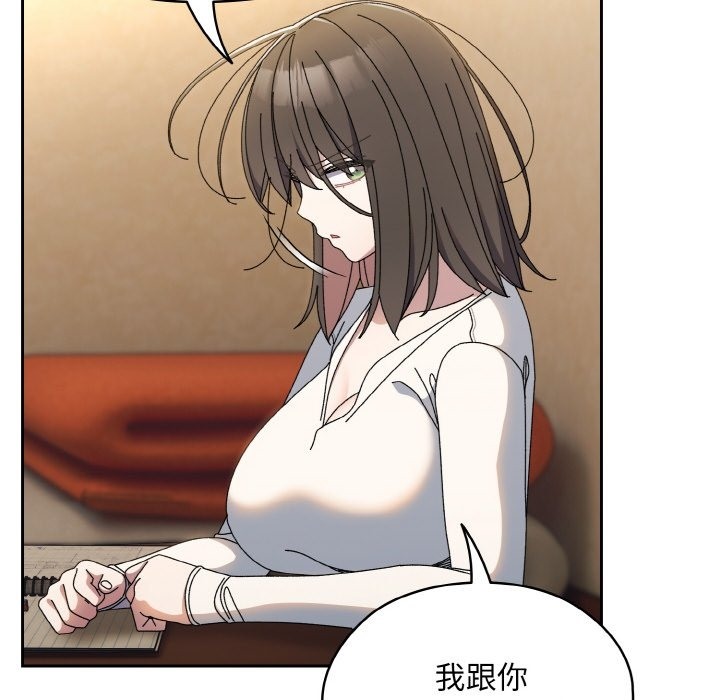82P - 请把女儿交给我/老大! 请把女儿交给我!