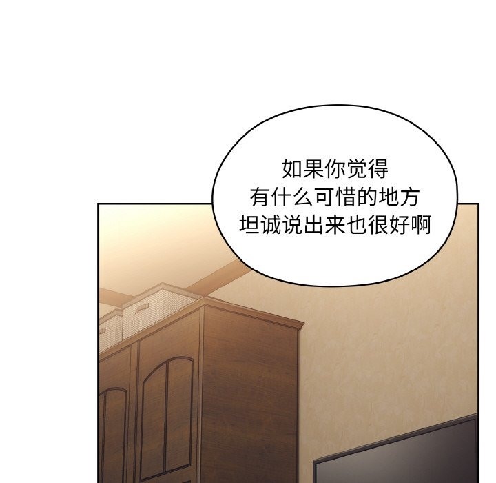 85P - 请把女儿交给我/老大! 请把女儿交给我!