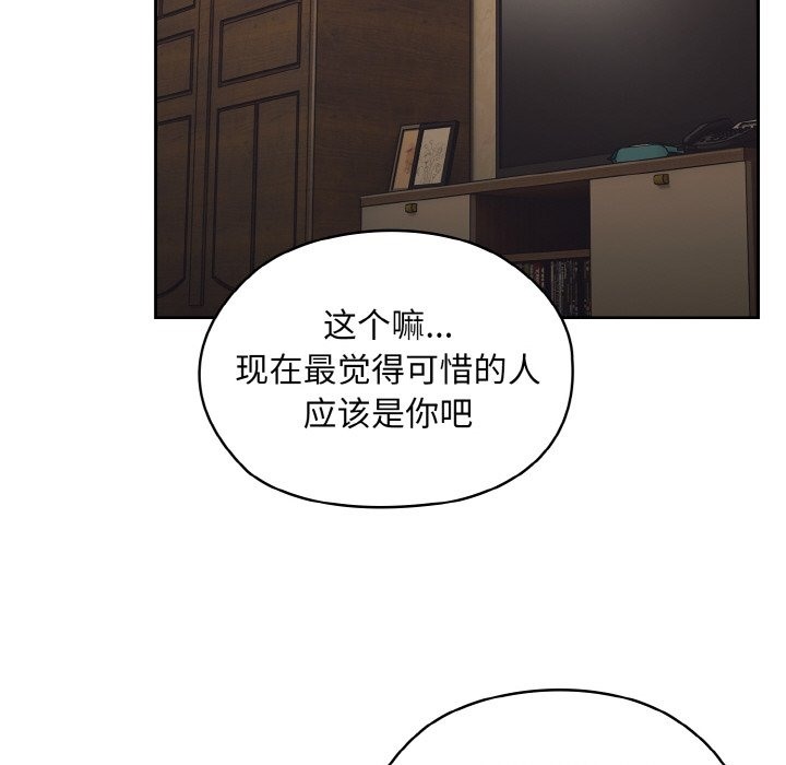 86P - 请把女儿交给我/老大! 请把女儿交给我!