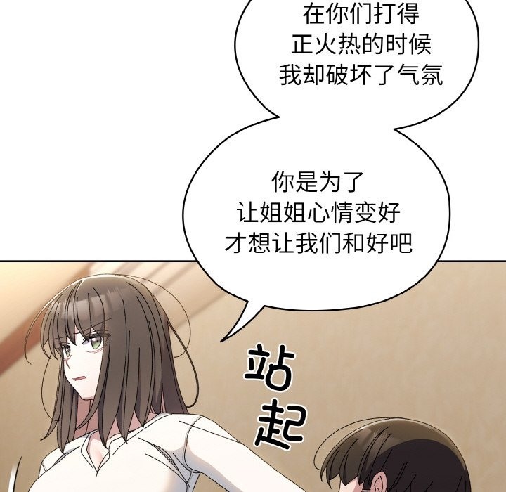 87P - 请把女儿交给我/老大! 请把女儿交给我!