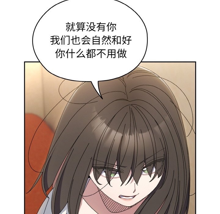 89P - 请把女儿交给我/老大! 请把女儿交给我!