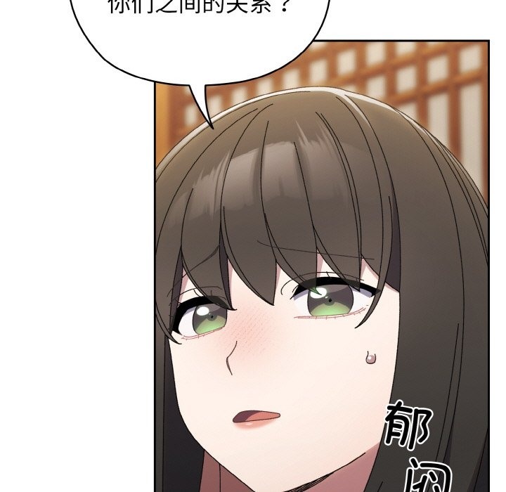 9P - 请把女儿交给我/老大! 请把女儿交给我!