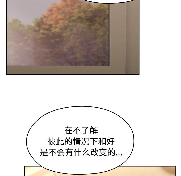 94P - 请把女儿交给我/老大! 请把女儿交给我!