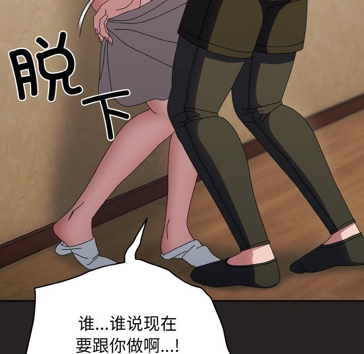 100P - 请把女儿交给我/老大! 请把女儿交给我!