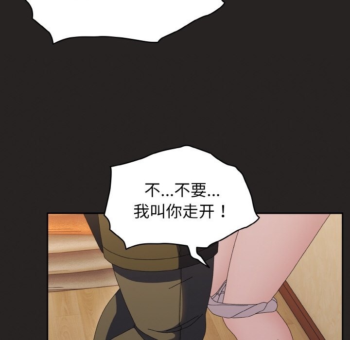 101P - 请把女儿交给我/老大! 请把女儿交给我!