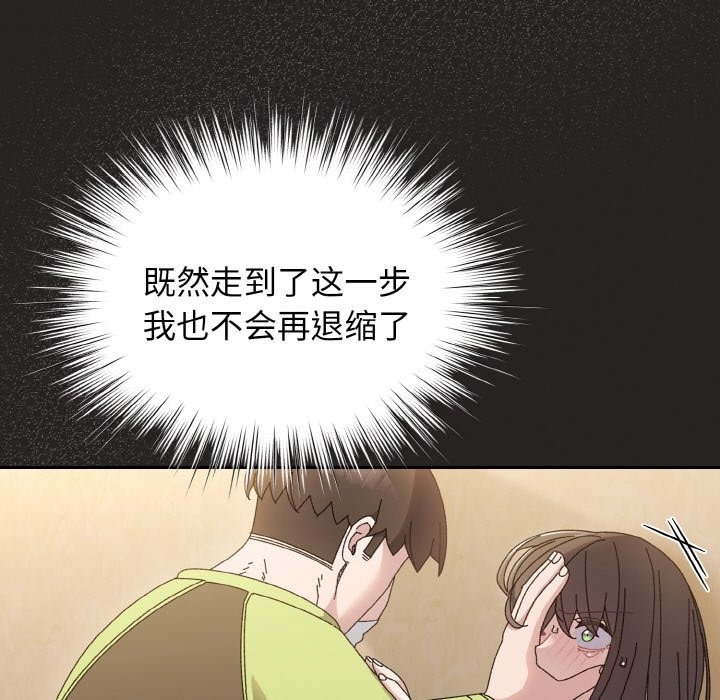 103P - 请把女儿交给我/老大! 请把女儿交给我!