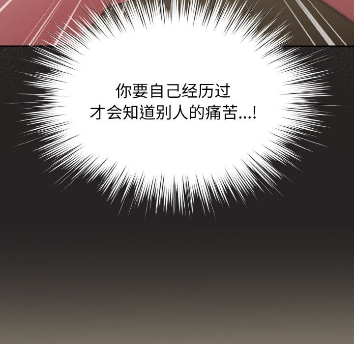 107P - 请把女儿交给我/老大! 请把女儿交给我!