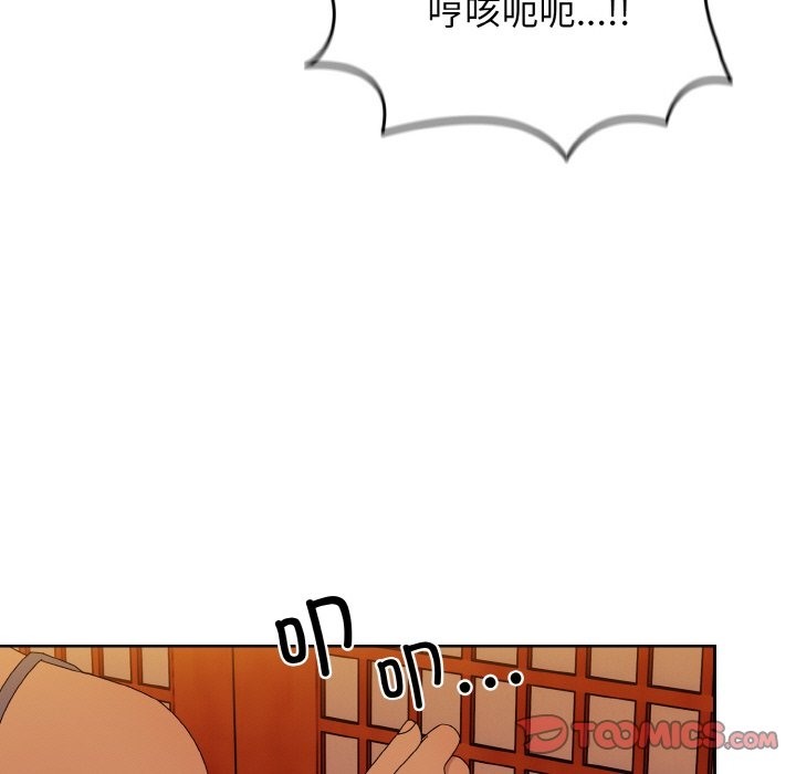 120P - 请把女儿交给我/老大! 请把女儿交给我!