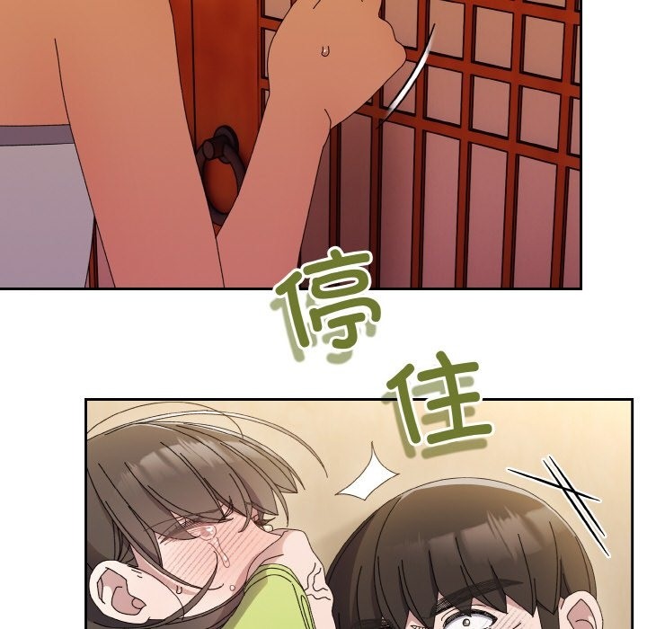 121P - 请把女儿交给我/老大! 请把女儿交给我!