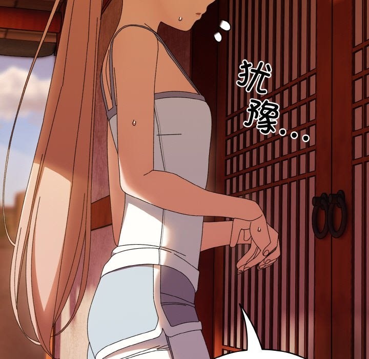 124P - 请把女儿交给我/老大! 请把女儿交给我!