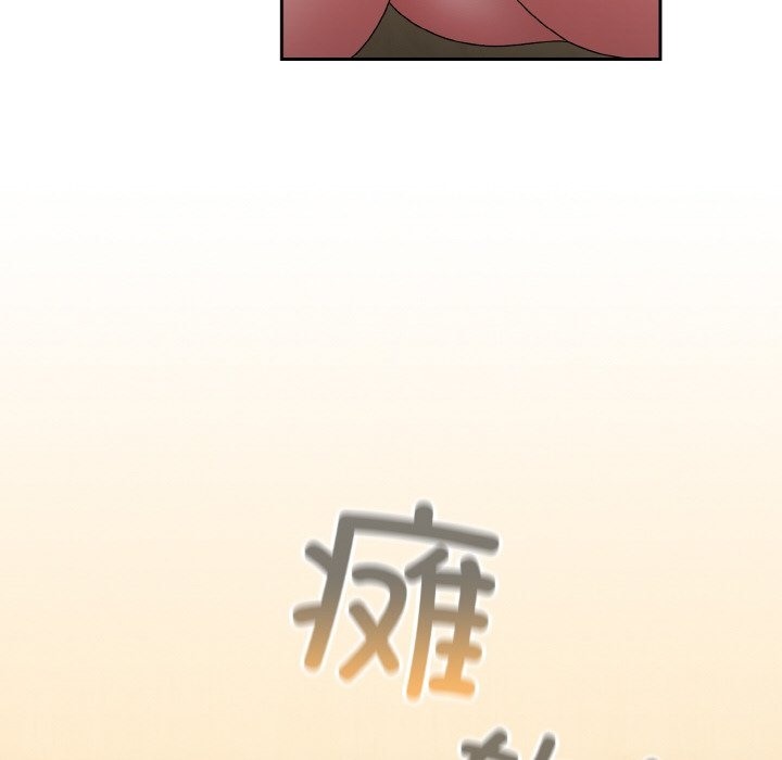 137P - 请把女儿交给我/老大! 请把女儿交给我!