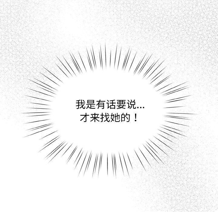 13P - 请把女儿交给我/老大! 请把女儿交给我!