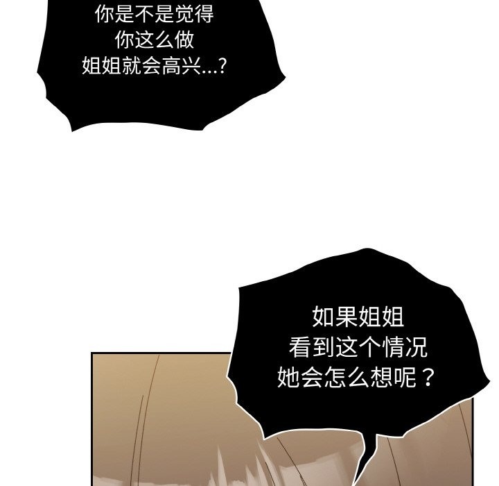 141P - 请把女儿交给我/老大! 请把女儿交给我!