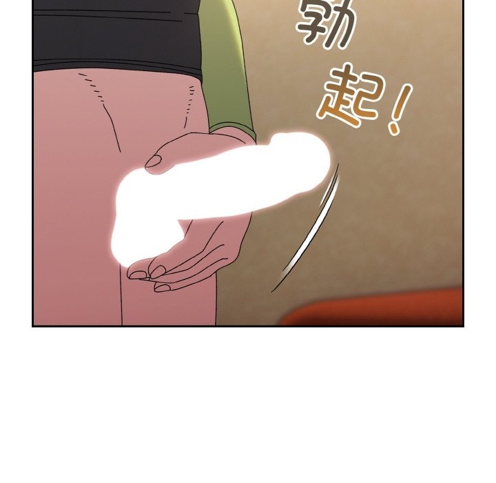 151P - 请把女儿交给我/老大! 请把女儿交给我!