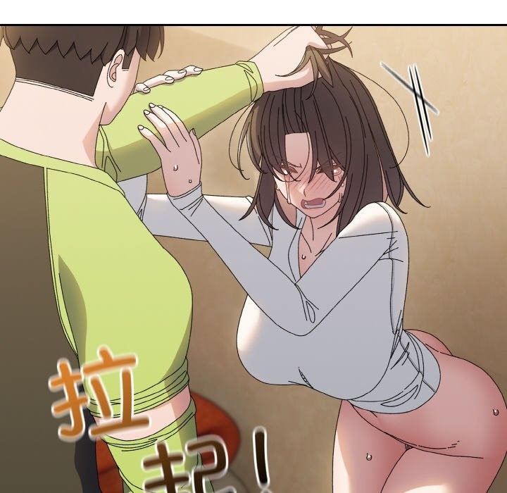 155P - 请把女儿交给我/老大! 请把女儿交给我!