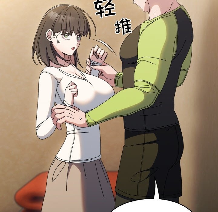 15P - 请把女儿交给我/老大! 请把女儿交给我!