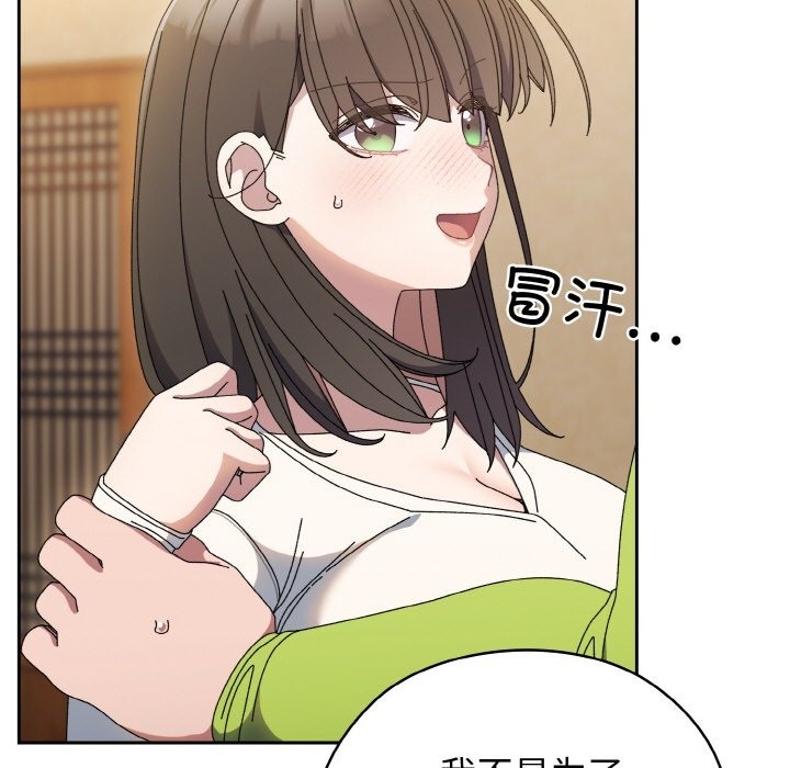 17P - 请把女儿交给我/老大! 请把女儿交给我!