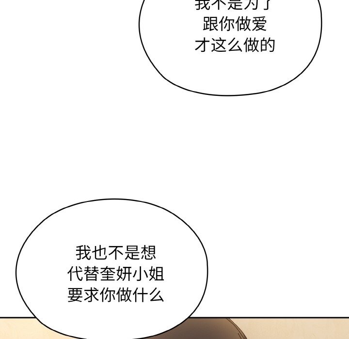 18P - 请把女儿交给我/老大! 请把女儿交给我!