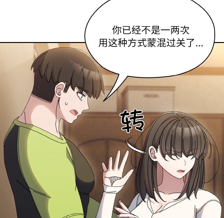23P - 请把女儿交给我/老大! 请把女儿交给我!