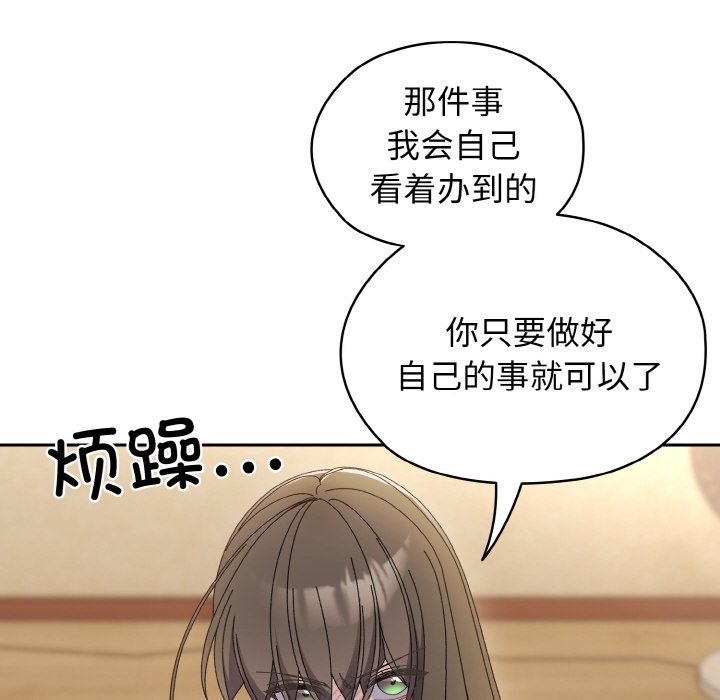 25P - 请把女儿交给我/老大! 请把女儿交给我!