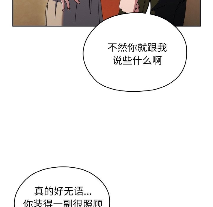 31P - 请把女儿交给我/老大! 请把女儿交给我!