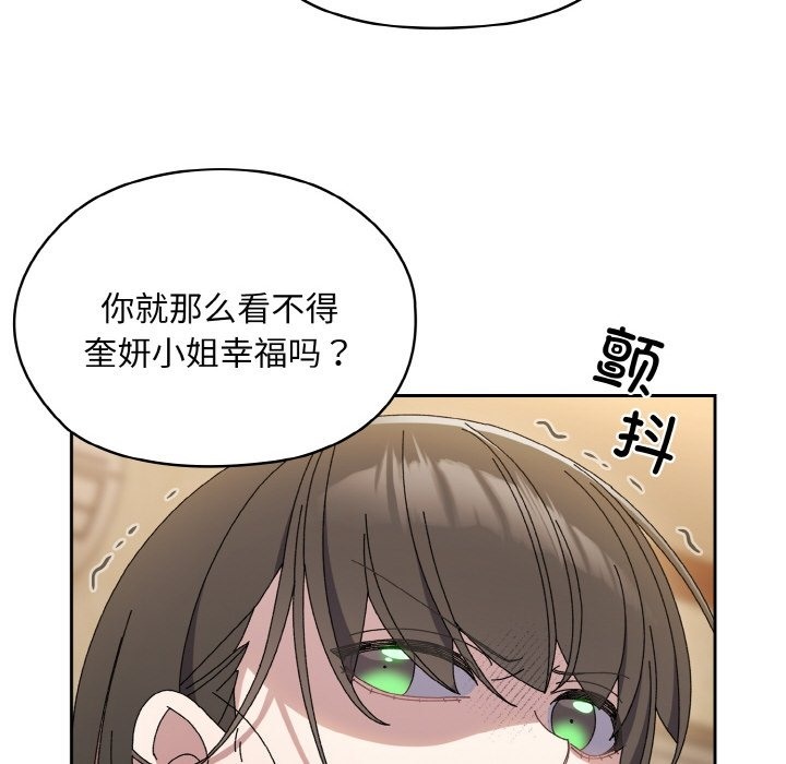 44P - 请把女儿交给我/老大! 请把女儿交给我!