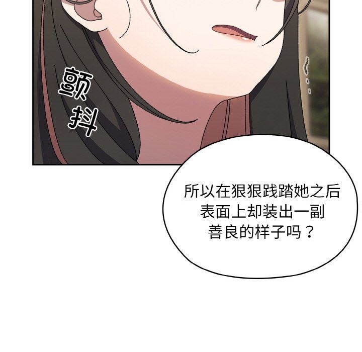 45P - 请把女儿交给我/老大! 请把女儿交给我!