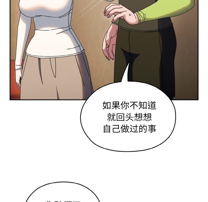 47P - 请把女儿交给我/老大! 请把女儿交给我!