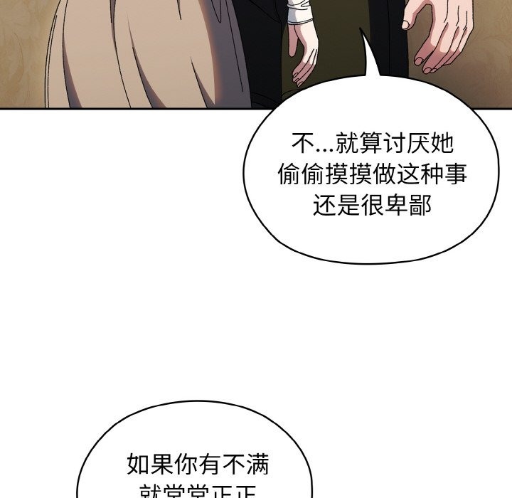 51P - 请把女儿交给我/老大! 请把女儿交给我!