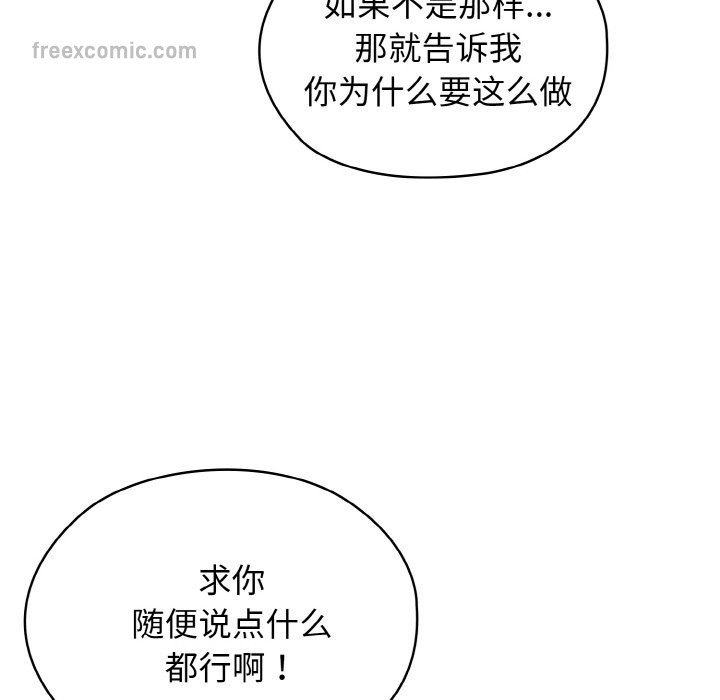 53P - 请把女儿交给我/老大! 请把女儿交给我!