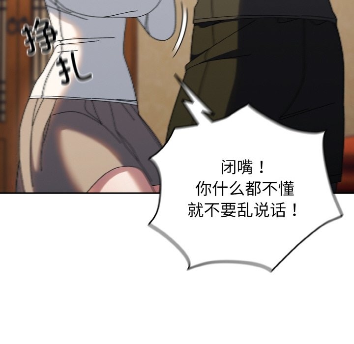 55P - 请把女儿交给我/老大! 请把女儿交给我!