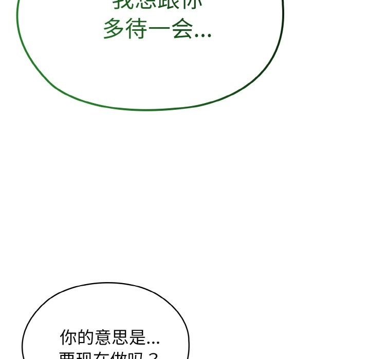 5P - 请把女儿交给我/老大! 请把女儿交给我!