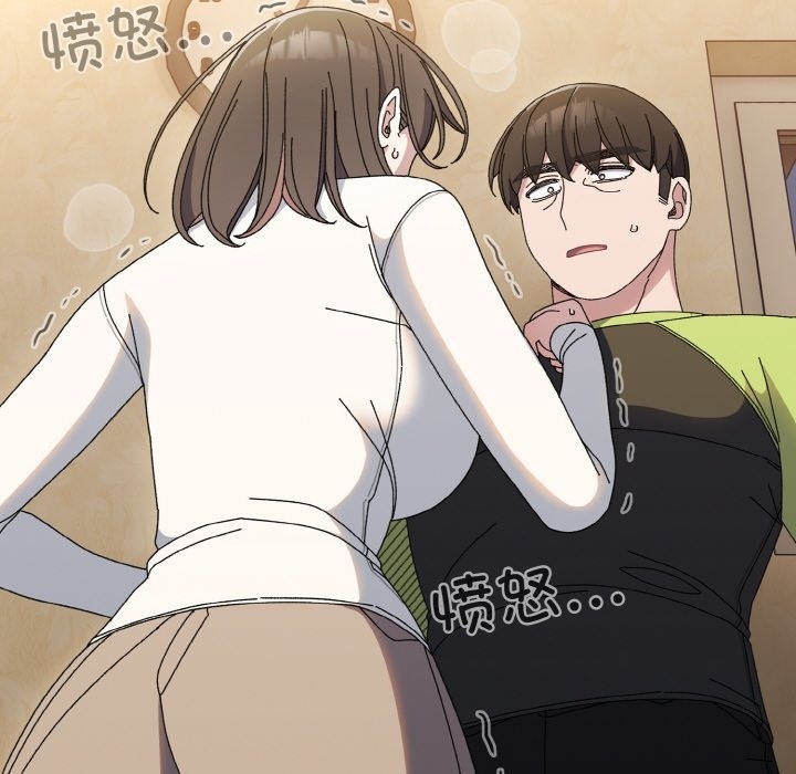 61P - 请把女儿交给我/老大! 请把女儿交给我!
