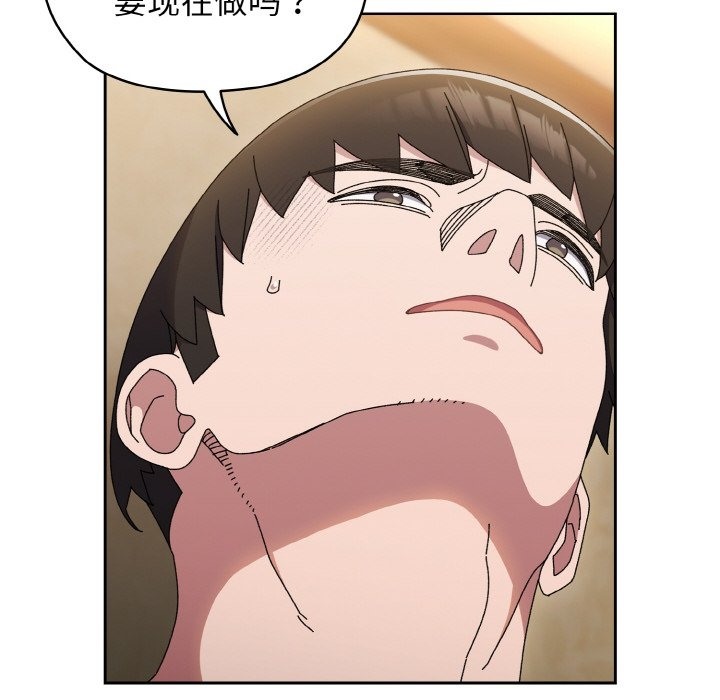 6P - 请把女儿交给我/老大! 请把女儿交给我!