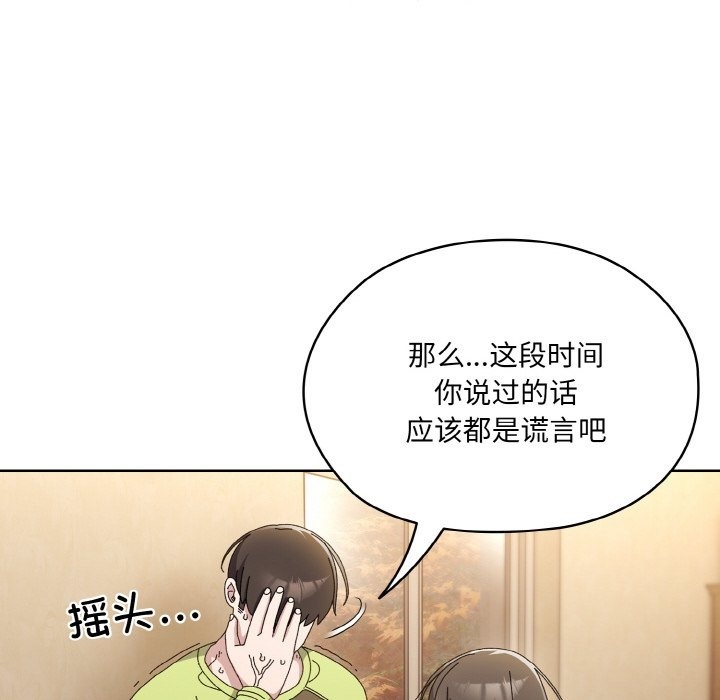 65P - 请把女儿交给我/老大! 请把女儿交给我!
