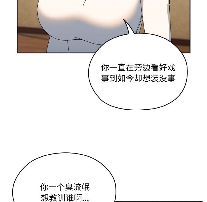 69P - 请把女儿交给我/老大! 请把女儿交给我!