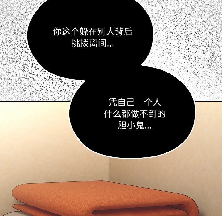 72P - 请把女儿交给我/老大! 请把女儿交给我!