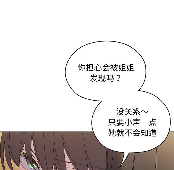7P - 请把女儿交给我/老大! 请把女儿交给我!
