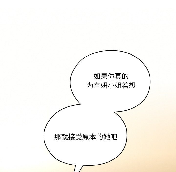101P - 请把女儿交给我/老大! 请把女儿交给我!