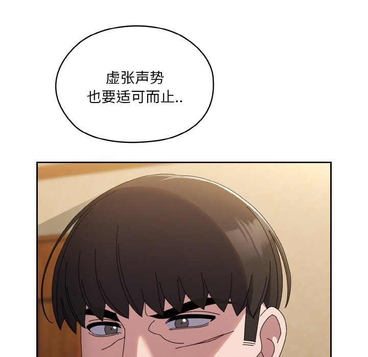 10P - 请把女儿交给我/老大! 请把女儿交给我!