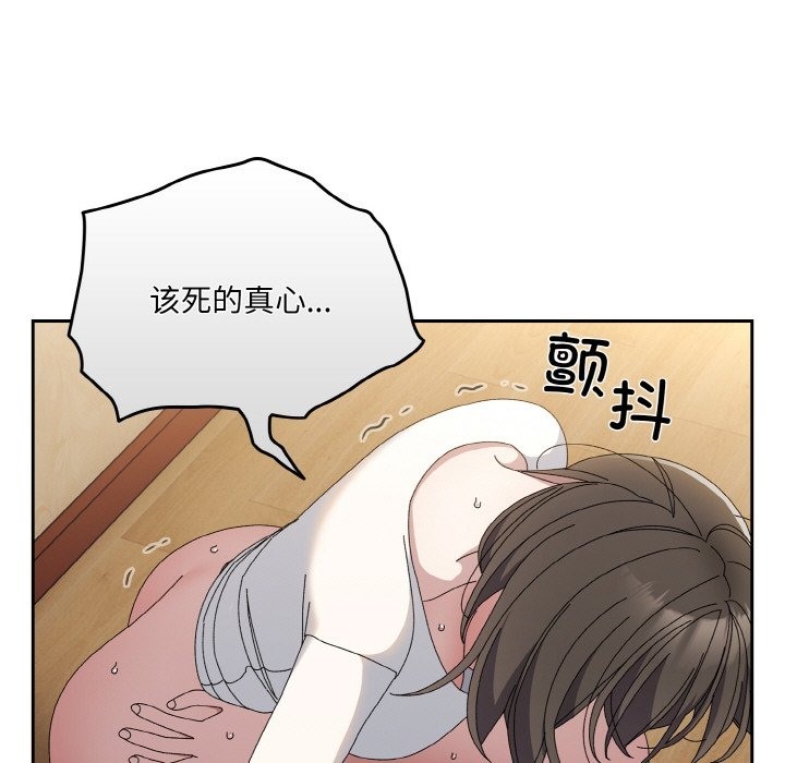 104P - 请把女儿交给我/老大! 请把女儿交给我!