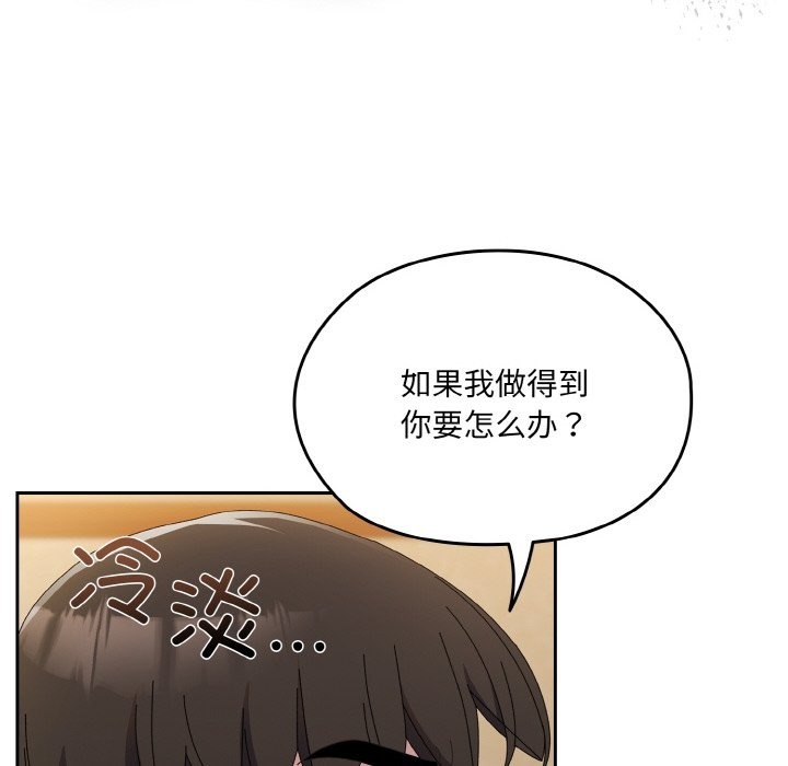 113P - 请把女儿交给我/老大! 请把女儿交给我!