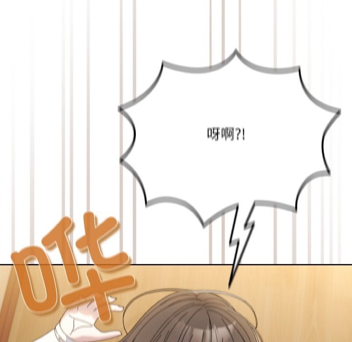 128P - 请把女儿交给我/老大! 请把女儿交给我!