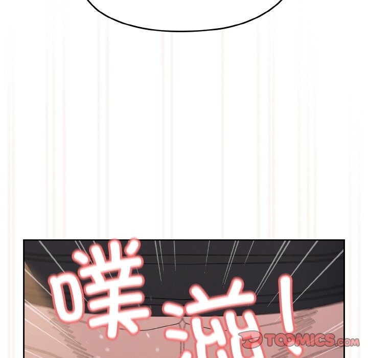 138P - 请把女儿交给我/老大! 请把女儿交给我!
